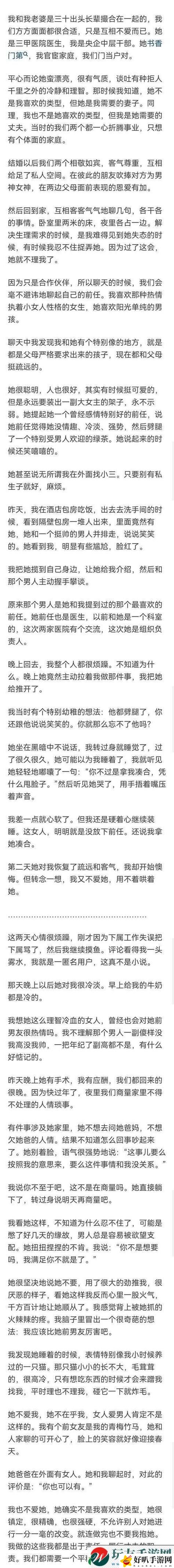 联姻对象11h怀孕