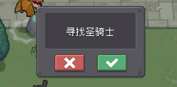 《元气骑士前传》格洛莉亚卡片获得攻略