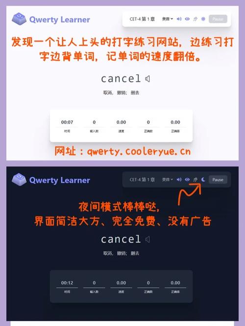 坐在学霸的紫色尖尖上背单词