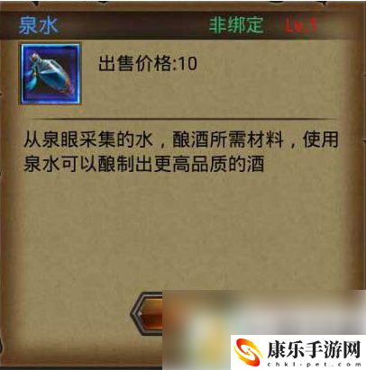 热血传奇手游泉水攻略一览