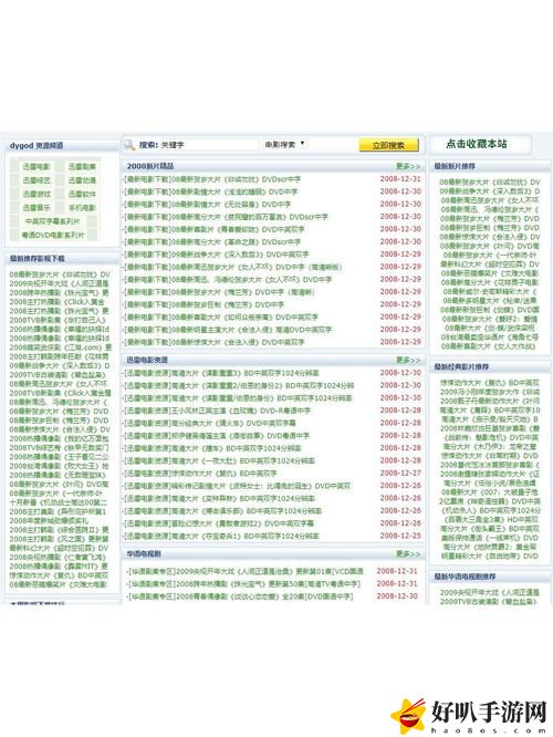 免费网站在线观看人数最多的省