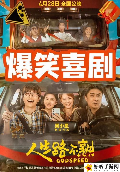 一家乱战_第07集