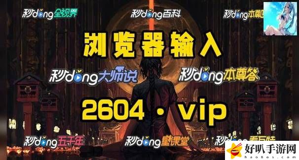 观看B站二十四小时直播间