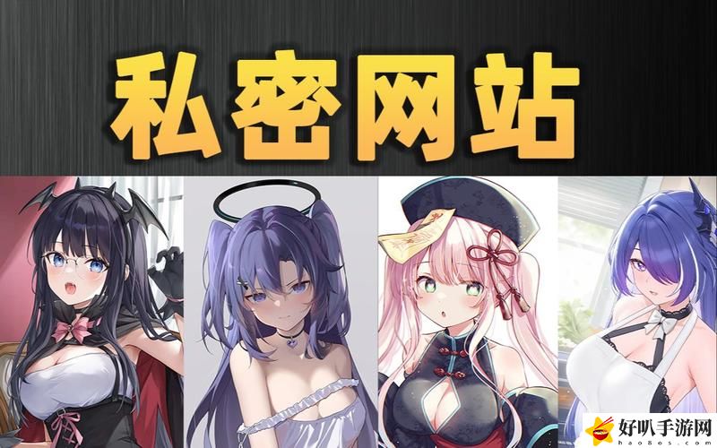 安全的秘 视频免费网站18路，用户评论：