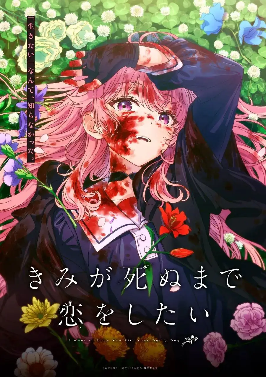 _悠悠恋物语少女级攻略3-7_在世界尽头咏唱恋曲的少女