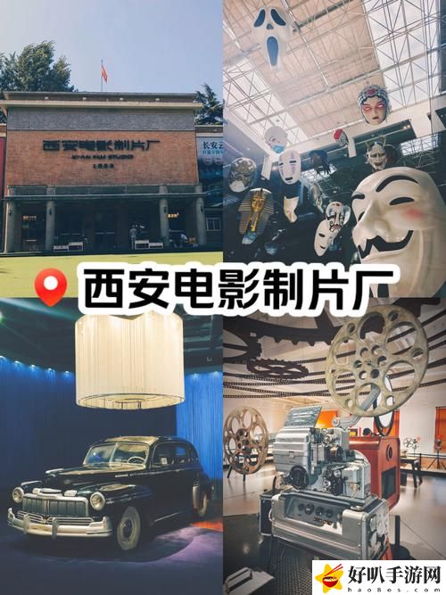 9I电影制作厂