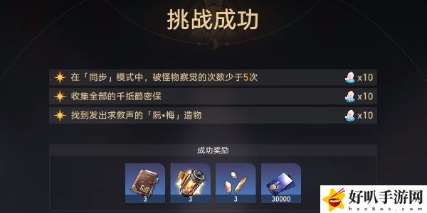 《崩坏星穹铁道》开局一人一狗其一攻略
