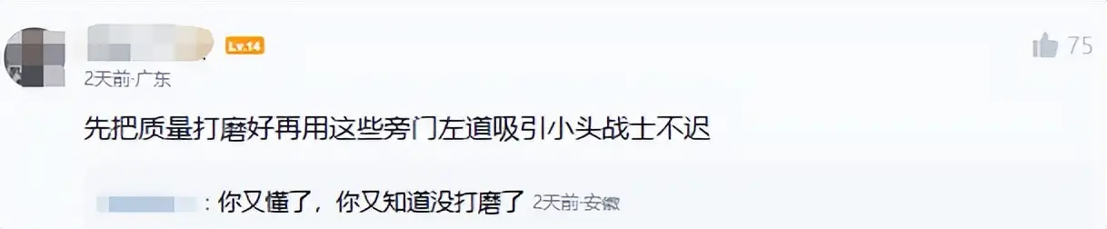 _国产游戏发了张