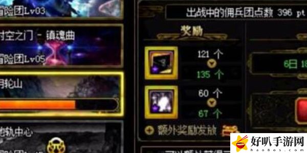 《dnf》矛盾的结晶获取方法