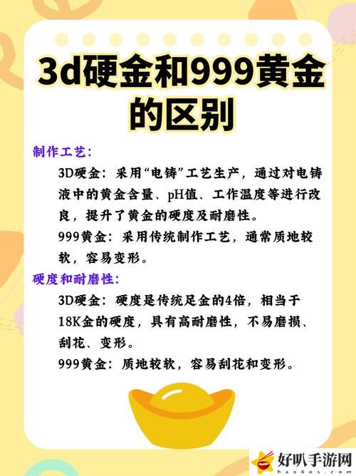 精华区二区区别88888金三角
