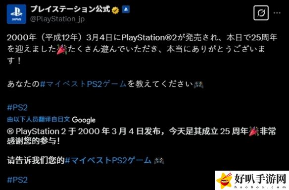 索尼最新主机__索尼停产