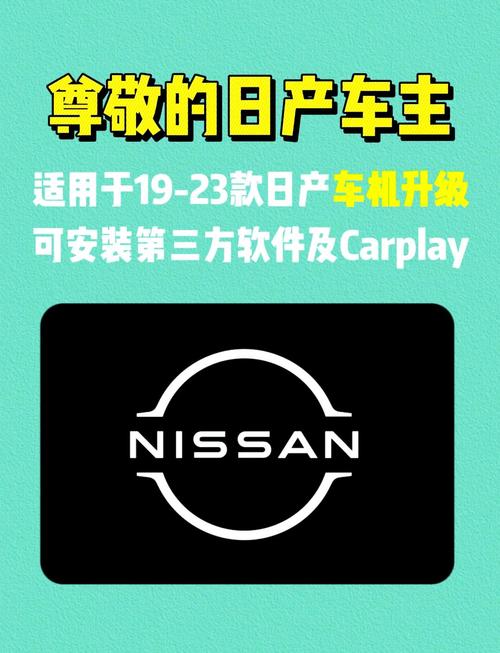 日产无线码无人区上线，网友：这才是智能出行的未来！