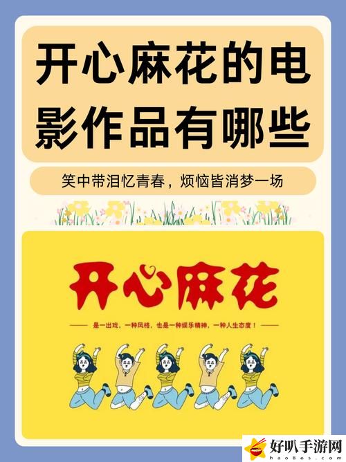 香菇影视和麻花影视