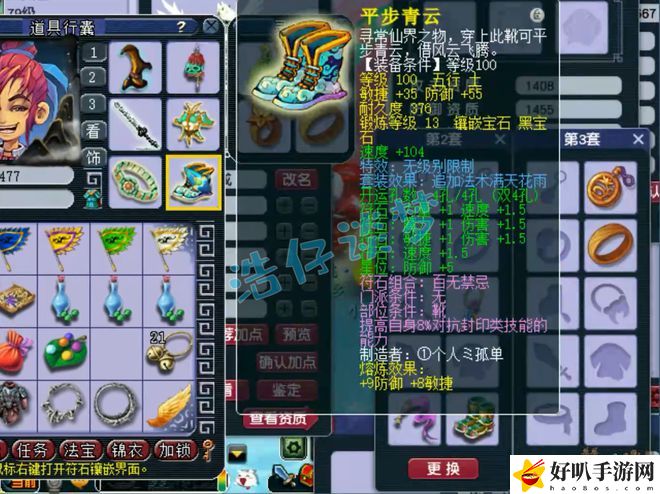 梦幻西游第一单挑大唐_梦幻西游单挑大唐_