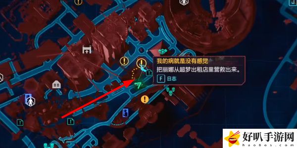 《赛博朋克2077》往日之影DLC老古板武器获取攻略