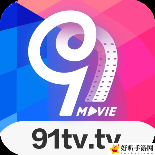 91视频免费看平台