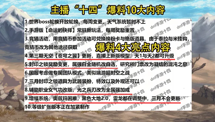 _bigbang成员互爆猛料_小号高增幅装备怎么转移大号