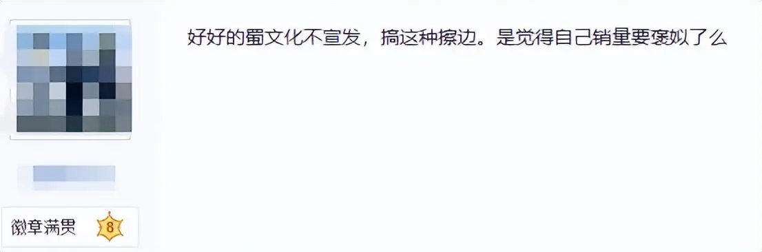 _国产游戏发了张