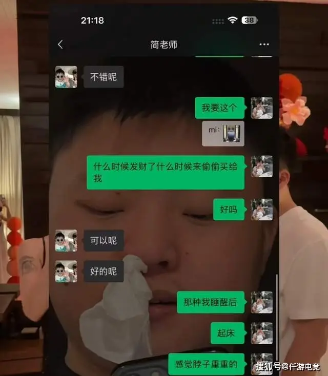 _奥咪咪的前男友_奥咪咪微博大号