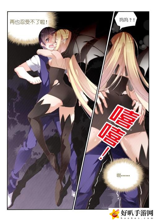 妖精动漫免费漫画页面在线看
