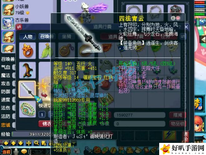 梦幻西游第一单挑大唐_梦幻西游单挑大唐_