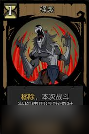 小木匠狼人狂怒机制大揭秘！你掌握核心玩法了吗？
