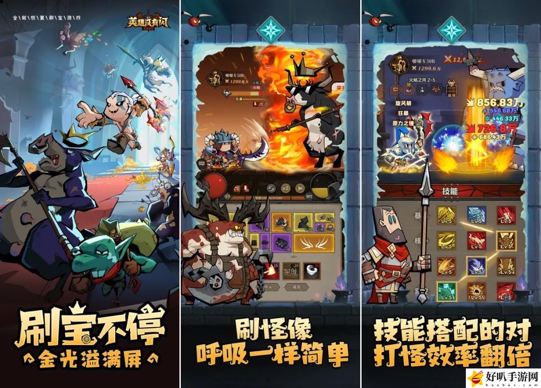 _梅开N度，三七“开箱子”新游空降榜一 