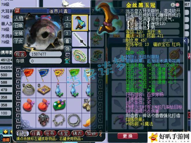 梦幻西游第一单挑大唐_梦幻西游单挑大唐_