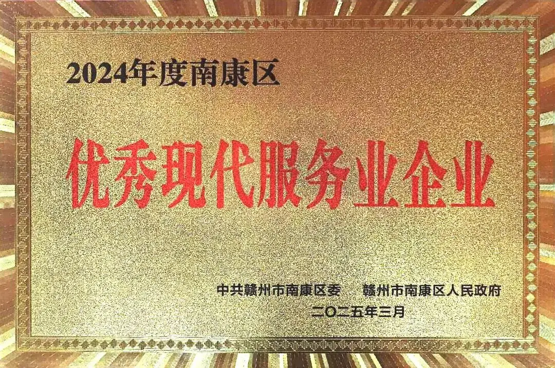 擂鼓催征挑大梁，功夫动漫斩获行业两大殊荣！_擂鼓催征挑大梁，功夫动漫斩获行业两大殊荣！_