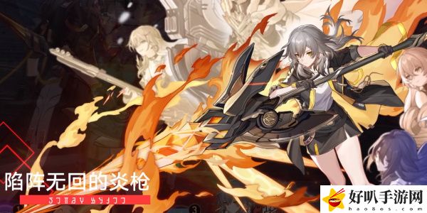 《星穹铁道》有机情绪大发展时代任务攻略