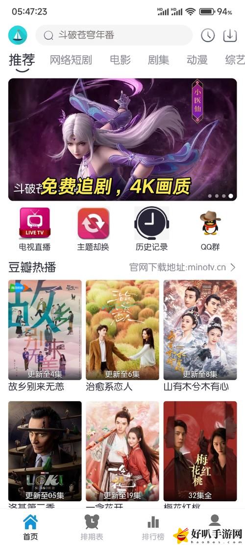 免费观看成全精品一二区平台