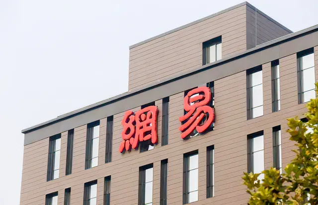 墨不逆偷电导致网易机房断电？官方回应：正在抢修_墨不逆偷电导致网易机房断电？官方回应：正在抢修_