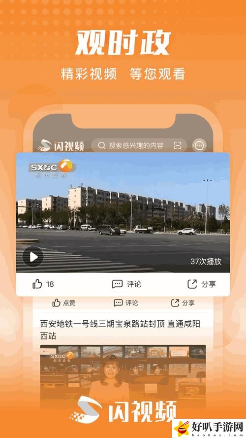 点击三秒自动进入秘密通道