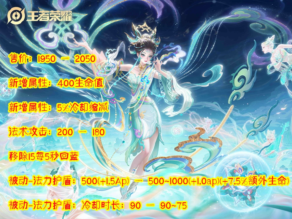 _炽热支配者多少秒_炽热者支配有什么作用