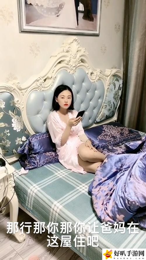 岳故意装睡让我进去