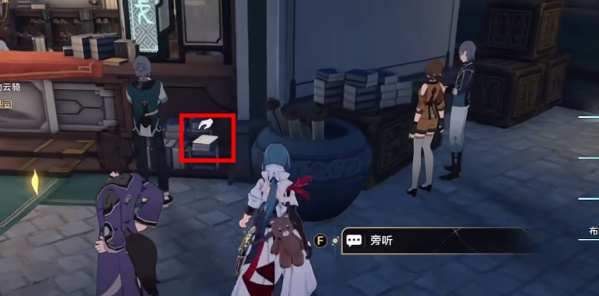 《星穹铁道》渔公案周年特别篇读后感书籍收录