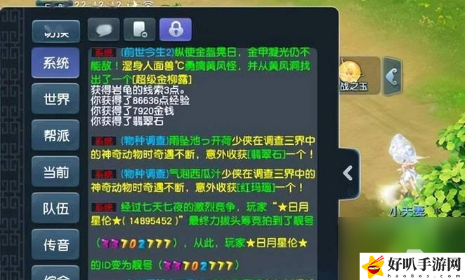梦幻西游物抗鬼__梦幻西游怎么打掉鬼魂术
