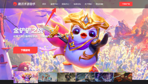 舔狗模拟器电脑版怎么玩