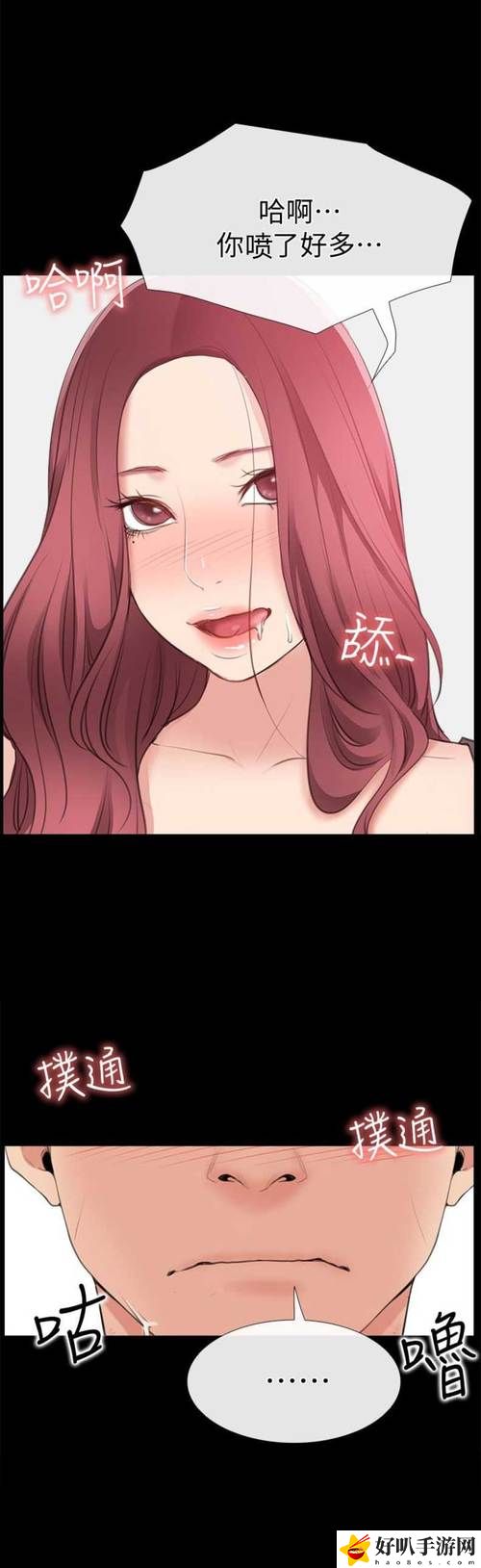 歪歪漫画免费漫画页面