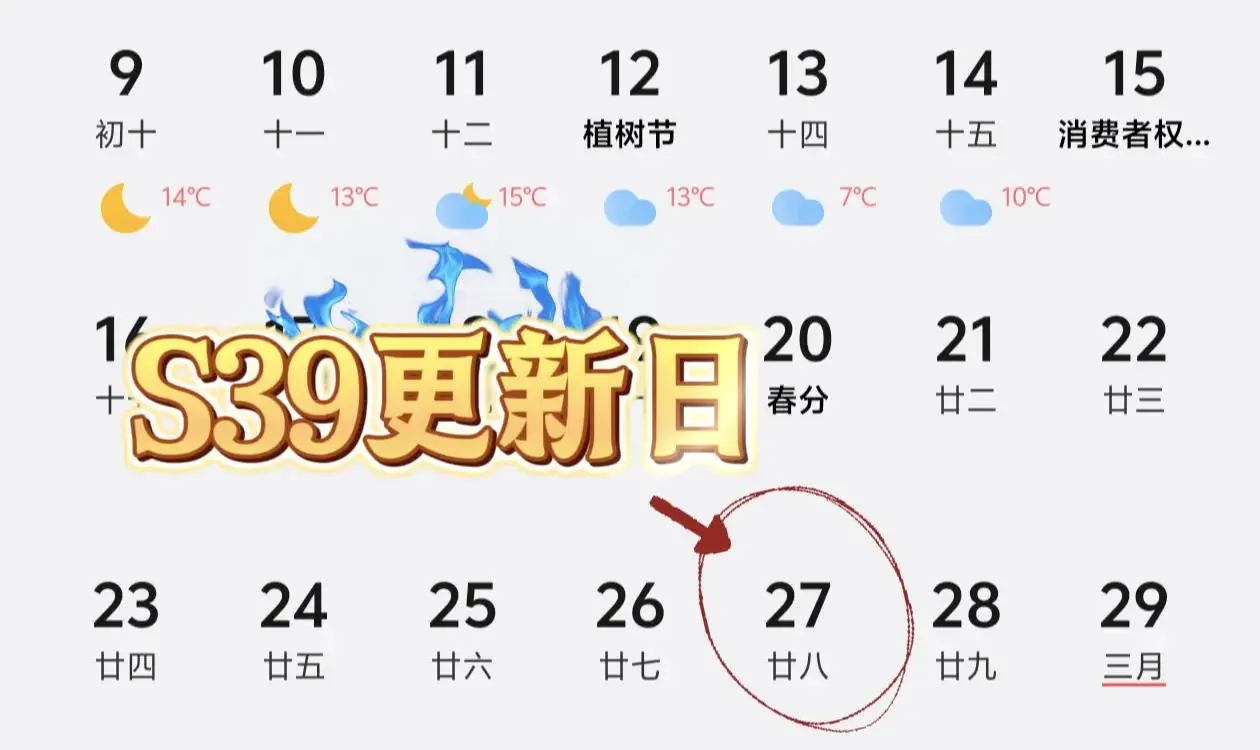 淘汰积分是什么__淘汰榜积分怎么算的