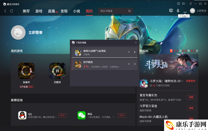 尘白禁区电脑版怎么玩