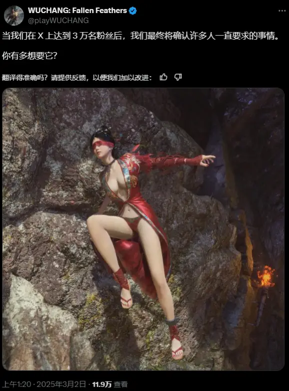 国产游戏发了张