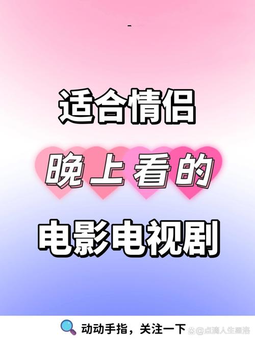 8848高清电影电视剧免费看，网友：追剧无忧，畅享视听盛宴！