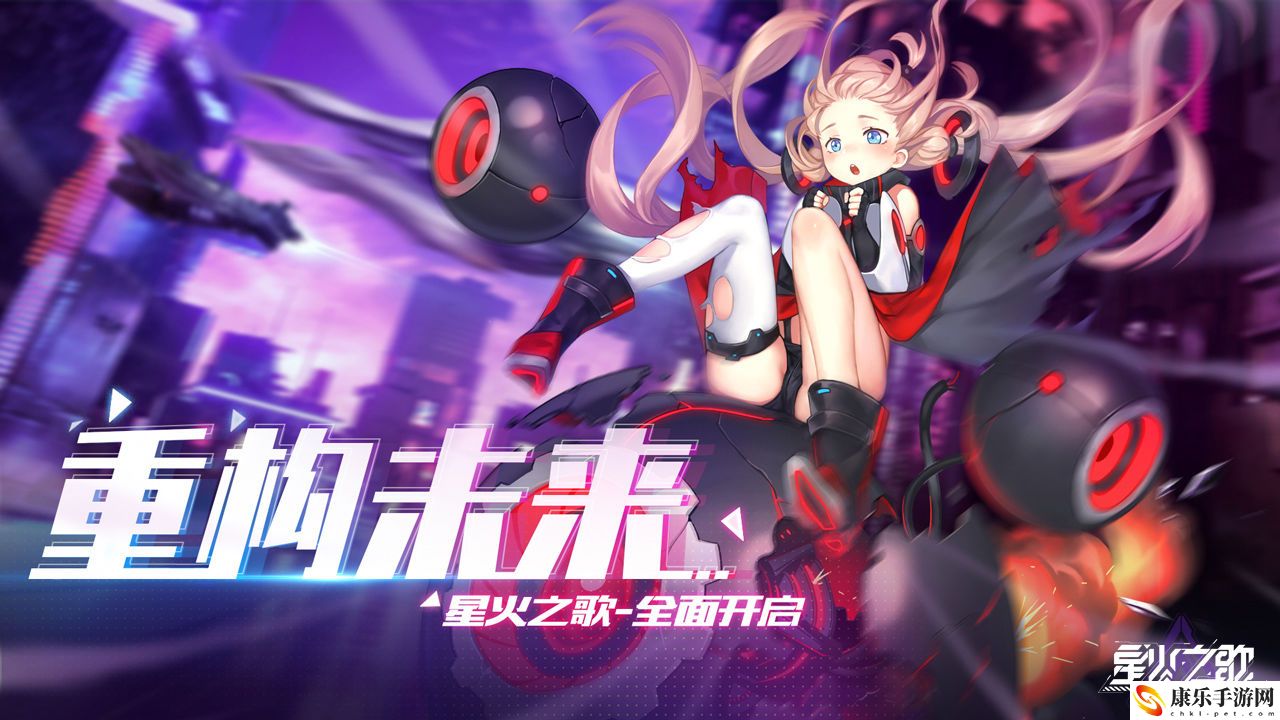 星火之歌ios怎么在电脑上玩