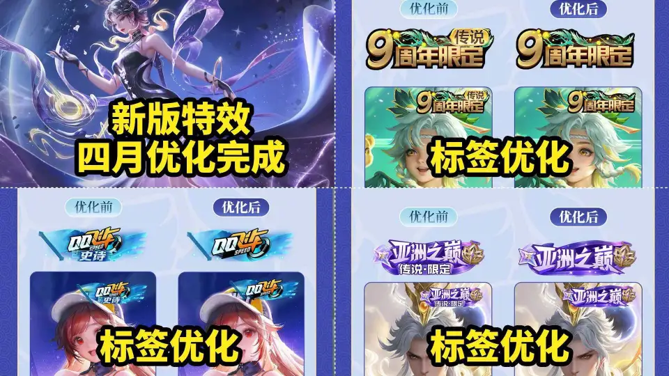 那个皮肤不是限定皮肤__无双皮肤是真的吗
