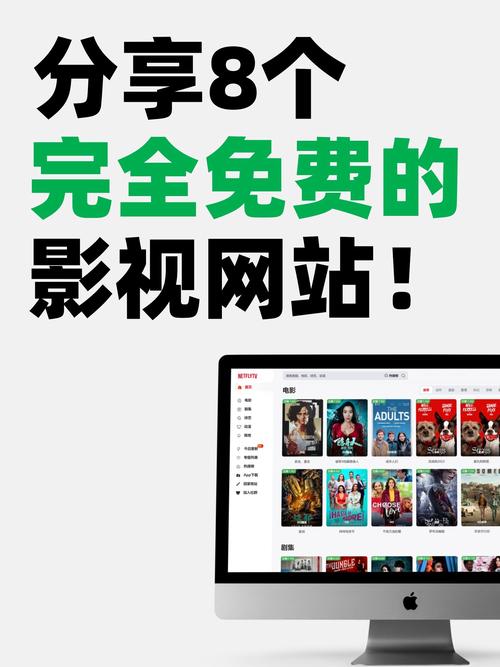 免费网站在线观看人数破纪录，流媒体新时代来临