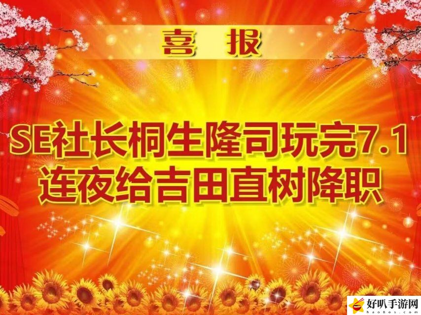 _最终狂点幻想修改_最终加速幻想