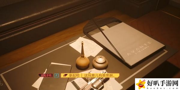 《赛博朋克2077》往日之影DLC死亡苹果获取攻略