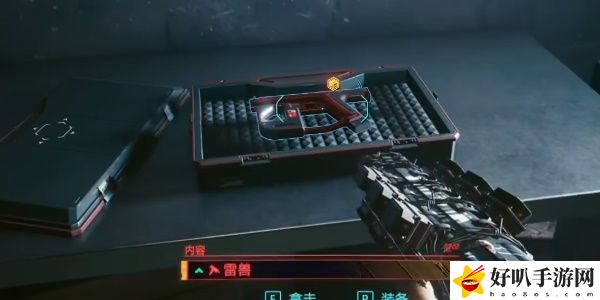 《赛博朋克2077》往日之影DLC雷兽武器获取攻略