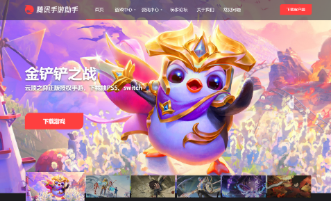 舔狗模拟器电脑版怎么玩